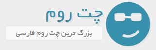 الینا چت